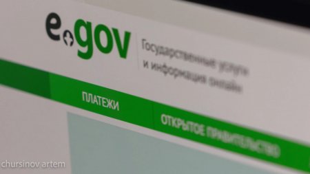 Білім гранттарына өтініш қабылдау басталады