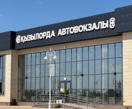 «Қызылорда-Ақтөбе» бағыты ашылады
