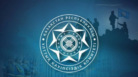 Бүгін – Ұлттық қауіпсіздік органдарының күні