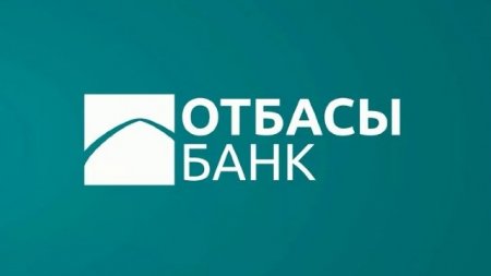 Шаңырақ шаттығын сыйлаған