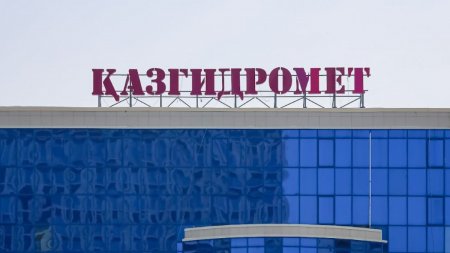 Бүгін өңірде ауа райы қандай болады?