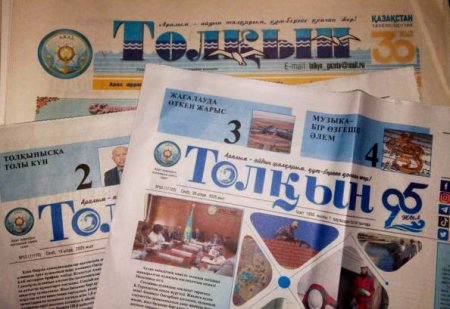 Қайта туған басылым