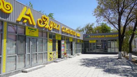 АУЫЛ АМАНАТЫ ЖОБАСЫНЫҢ ТИІМДІ НӘТИЖЕЛЕРІ МЕН ЖАҢА МҮМКІНДІКТЕРІ