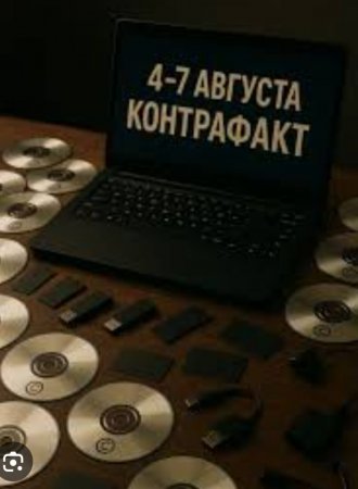 Жедел-профилактикалық іс-шарасы өткізілді