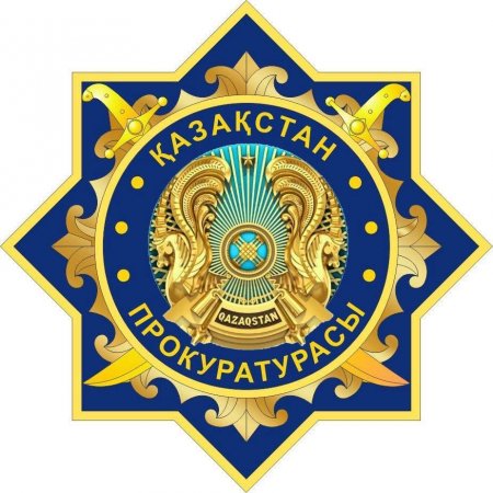 Қарағанды облысының прокуратурасы әлеуметтік желілерде ұлтаралық сипаттағы жанжалдардың жиілеп кеткенін ескертеді