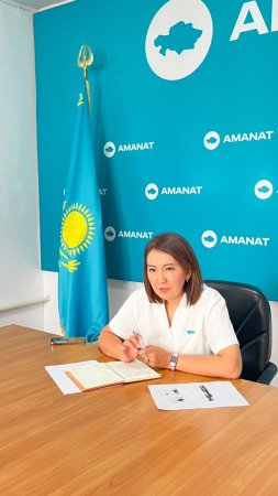 Фракция мүшесі қабылдау өткізді