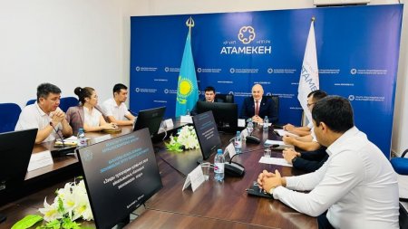 Қаржы жүйесінің ашықтығы – басты назарда