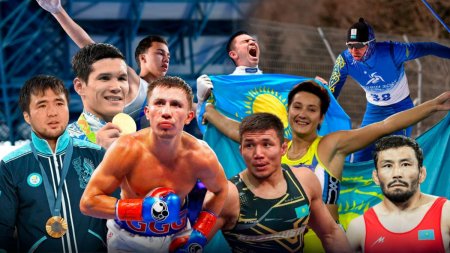 Спорт күні: Ұлттық жетістіктер мен жаңа белестер