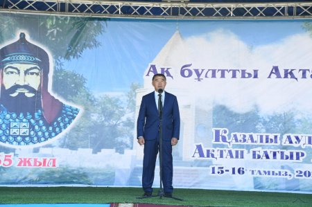Қазалыда халық батыры Ақтан Ақайұлының 255 жылдық мерейтойы атап өтілді