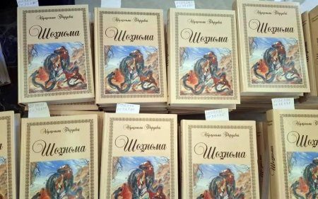 Тәжікстан халқына «Шаһнаманың» жаңа басылымы тегін таратылады