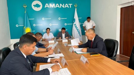 Партиялық бақылау комиссиясының отырысы өткізілді