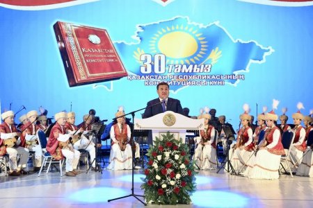 Конституция күніне арналған салтанатты шара өтті