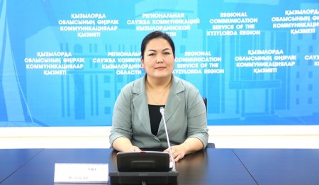 МЕДИЦИНАЛЫҚ ҰЙЫМДАРҒА ТІРКЕЛУ НАУҚАНЫ ЖҮРГІЗІЛУДЕ