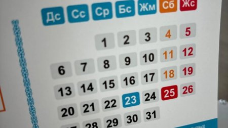 Қазақстандықтар қазан айында неше күн демалады?