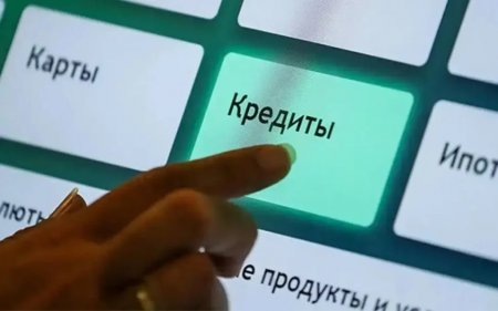 3 млн азамат несие алудан өз еркімен бас тартты