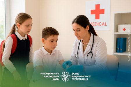 Оқушыларға қандай медициналық көмек қарастырылған?