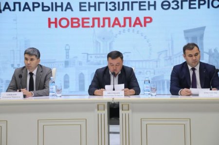 Мемлекеттік сатып алудың бірқатар мәселелері талқыланды