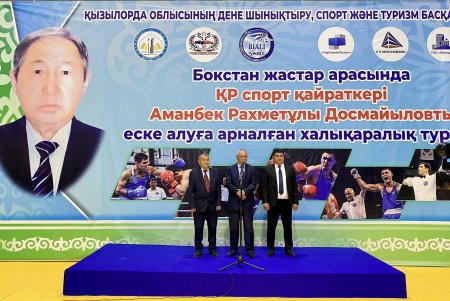 Қызылордада бокстан халықаралық турнир басталды