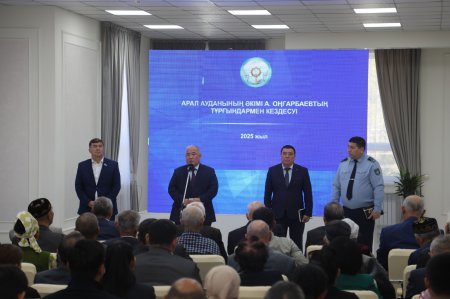 Аудан әкімі Арал қаласының тұрғындарымен кездесіп, құқық қорғау органдарының басшыларымен бірге жеке қабылдау өткізді