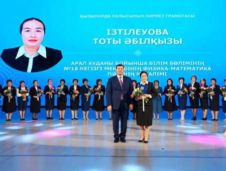 Ұстаз – ұлттың ұйытқысы