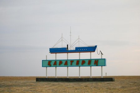 Қаратереңдегі қажырлы еңбек