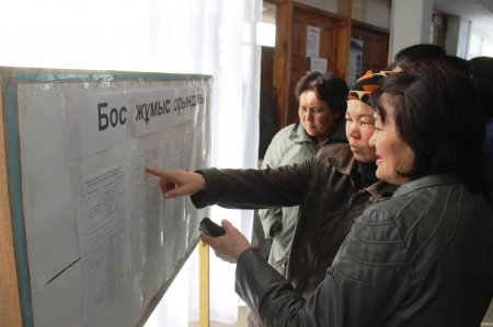 Қазақстандықтарға екі жерде жұмыс істеуге бола ма?