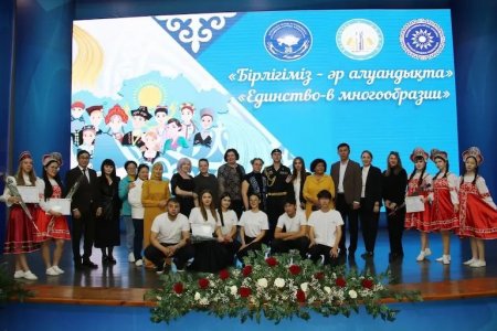 Сыр өңірінде орыс қауымдастығының онкүндігі қорытындыланды