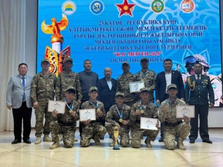 Аудан оқушылары – облыс жеңімпазы