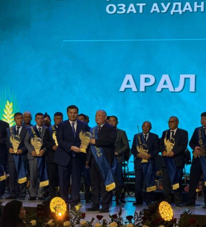АРАЛ «ОЗАТ АУДАН» АТАНДЫ