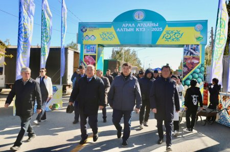 “АЛТЫН КҮЗ” ЖӘРМЕҢКЕСІ ӨТТІ