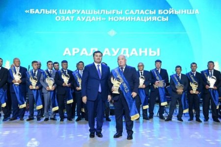 Аймақ төрінде "Алтын күз"