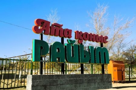 Жетес би ауылдық округіне жаңа әкім сайланды