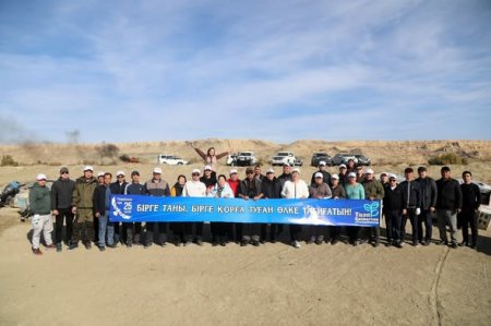 ЭКОТУР: ТАРИХ ПЕН ТАБИҒАТҚА ІЛТИПАТ