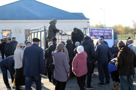 Алтын күздің берекелі базары