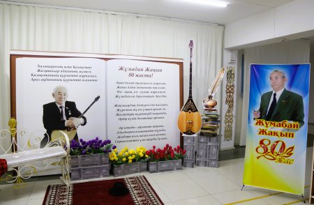 Саз әлемінің сардары 80 жаста