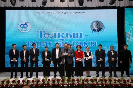 “ТОЛҚЫН” ТАРИХЫ МЕН ӘУЕЛБЕК ҚОҢЫРАТБАЕВ ТАҒЫЛЫМЫ ҰЛЫҚТАЛДЫ