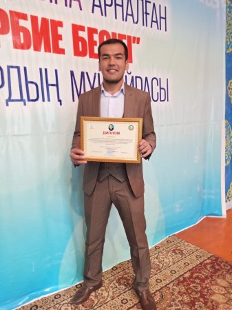 АРАЛ ТҰЗДАЙ БАР ҚАЗАҚҚА ТАРАЛСЫН