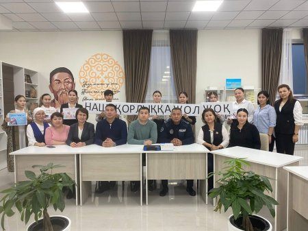 BIR TOLQYNDA ДИАЛОГ АЛАҢЫНДА ЖАСТАР ҚҰҚЫҚТЫҚ ТӘРБИЕ ТАҚЫРЫБЫНДА ПІКІР АЛМАСТЫ