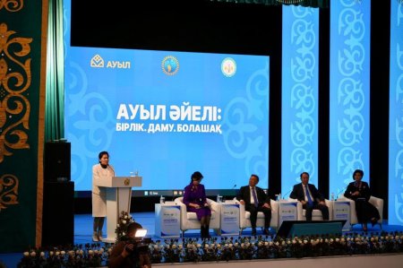 ҚЫЗЫЛОРДАДА «АУЫЛ ӘЙЕЛІ: БІРЛІК. ДАМУ. БОЛАШАҚ» АТТЫ ӨҢІРЛІК АУЫЛ ӘЙЕЛДЕРІНІҢ ФОРУМЫ ӨТТІ