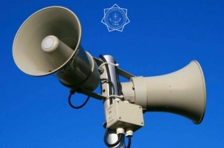 Құрметті аудан тұрғындары!