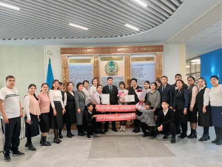 БІЛІМ БИІГІНЕ БАСТАР ЖОЛ