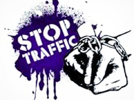 ‘’Stop трафик ‘’ Жедел профилактикалық іс-шарасын жүргізу жоспарлануда