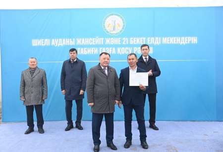ШИЕЛІ АУДАНЫНДА ЕКІ ЕЛДІ МЕКЕНГЕ ГАЗ ҚОСЫЛДЫ