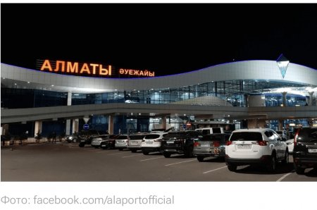 Алматы әуежайына кіру бір аптаға ішінара шектеледі