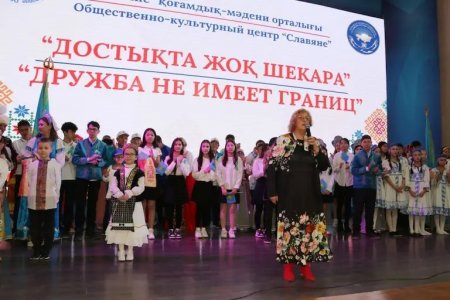 «Достықтың шекарасы жоқ» фестивалі өтті