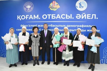 Жыл қорытындысы: Әйел-аналар – татулық пен тұрақтылықтың тірегі