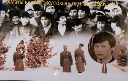 Елім деп ұрандатқан аралдық өрендер