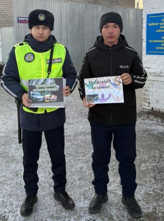 “Есірткіге жол жоқ!", Есірткінің түрлері ” тақырыптары бойынша кездесу өтті