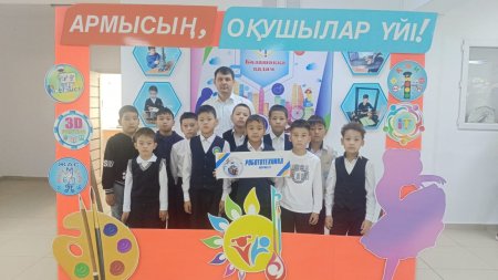 Техникадағы төңкеріс