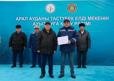 Шалғайдағы Тастүбек ауылы таза сумен қамтылды